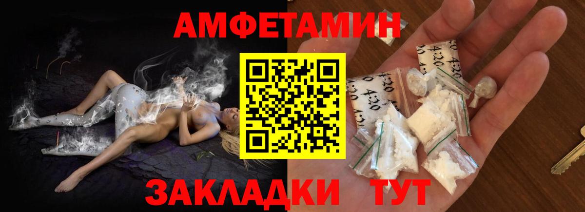 Азов  кракен как зайти  Вход с VPN  Амфетамин Premium 