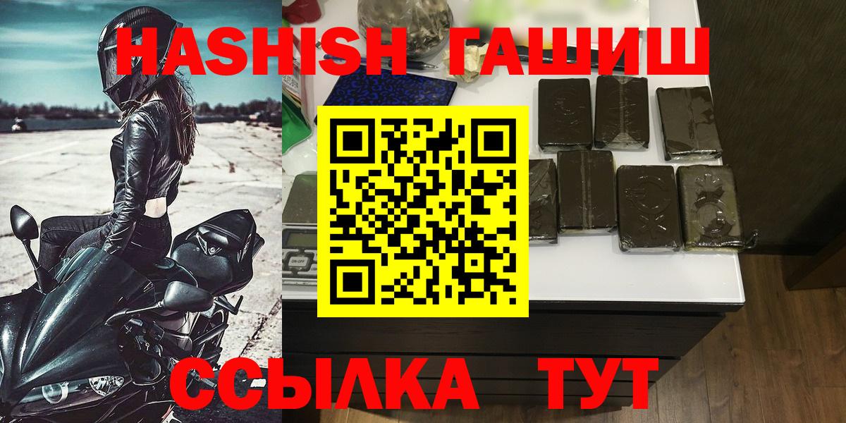 Гашиш Premium Азов