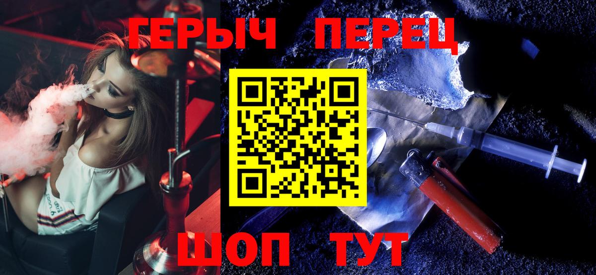 ГЕРОИН афганец  ГЕРОИН  Азов  Вход с VPN 