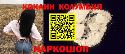 прущие грибы Будённовск
