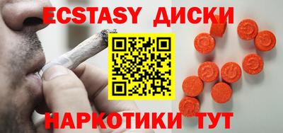 прущие грибы Будённовск