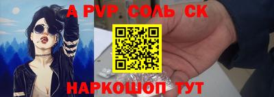 прущие грибы Будённовск