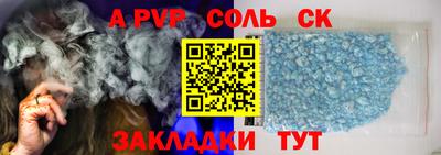 прущие грибы Будённовск