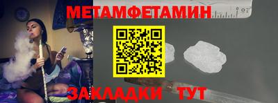 метадон Бугуруслан