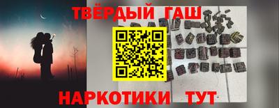 метадон Бугуруслан