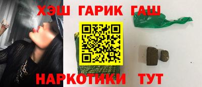 прущие грибы Будённовск