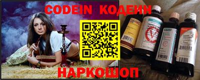 прущие грибы Будённовск