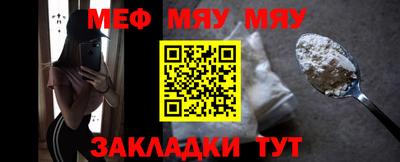 метадон Бугуруслан