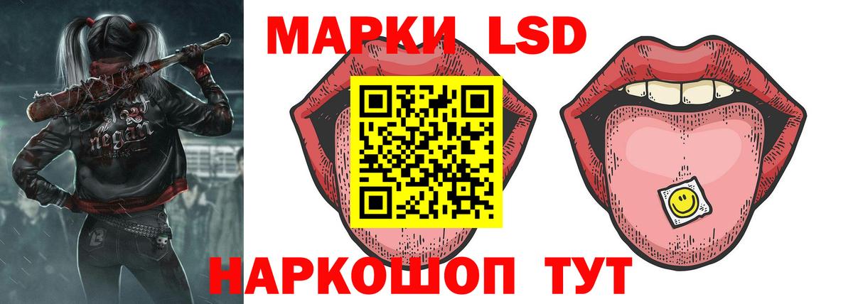 Лсд 25 экстази кислота Азов