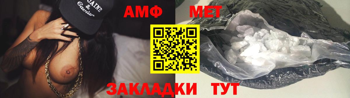 Первитин пудра Азов