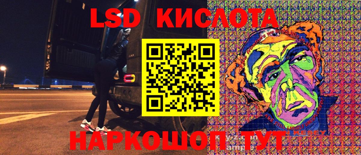 Азов  Марки 25I-NBOMe 1,5мг  Вход с VPN 
