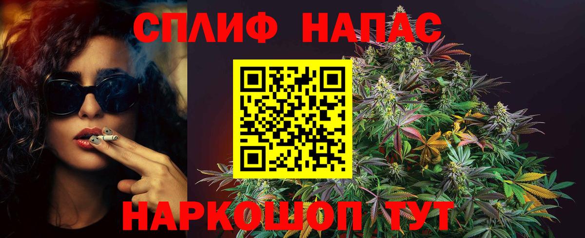 МАРИХУАНА Amnesia  Канабис MAZAR  Вход с VPN  Азов  Бошки марихуана THC 21% 