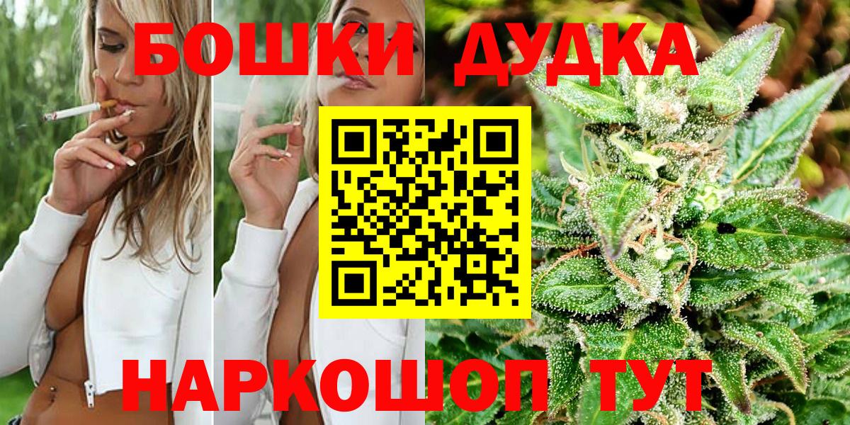Марихуана гибрид Азов